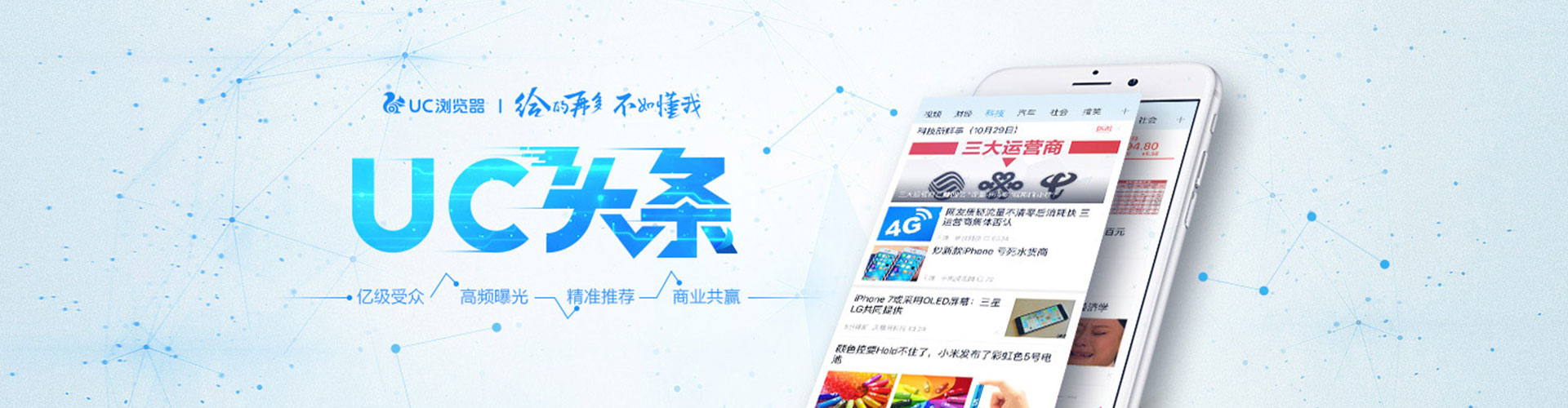 城固sem竞价员
