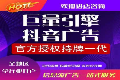 案例解析：SEM推广优化关键点