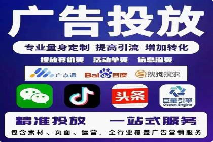 信息流广告制作技巧分享